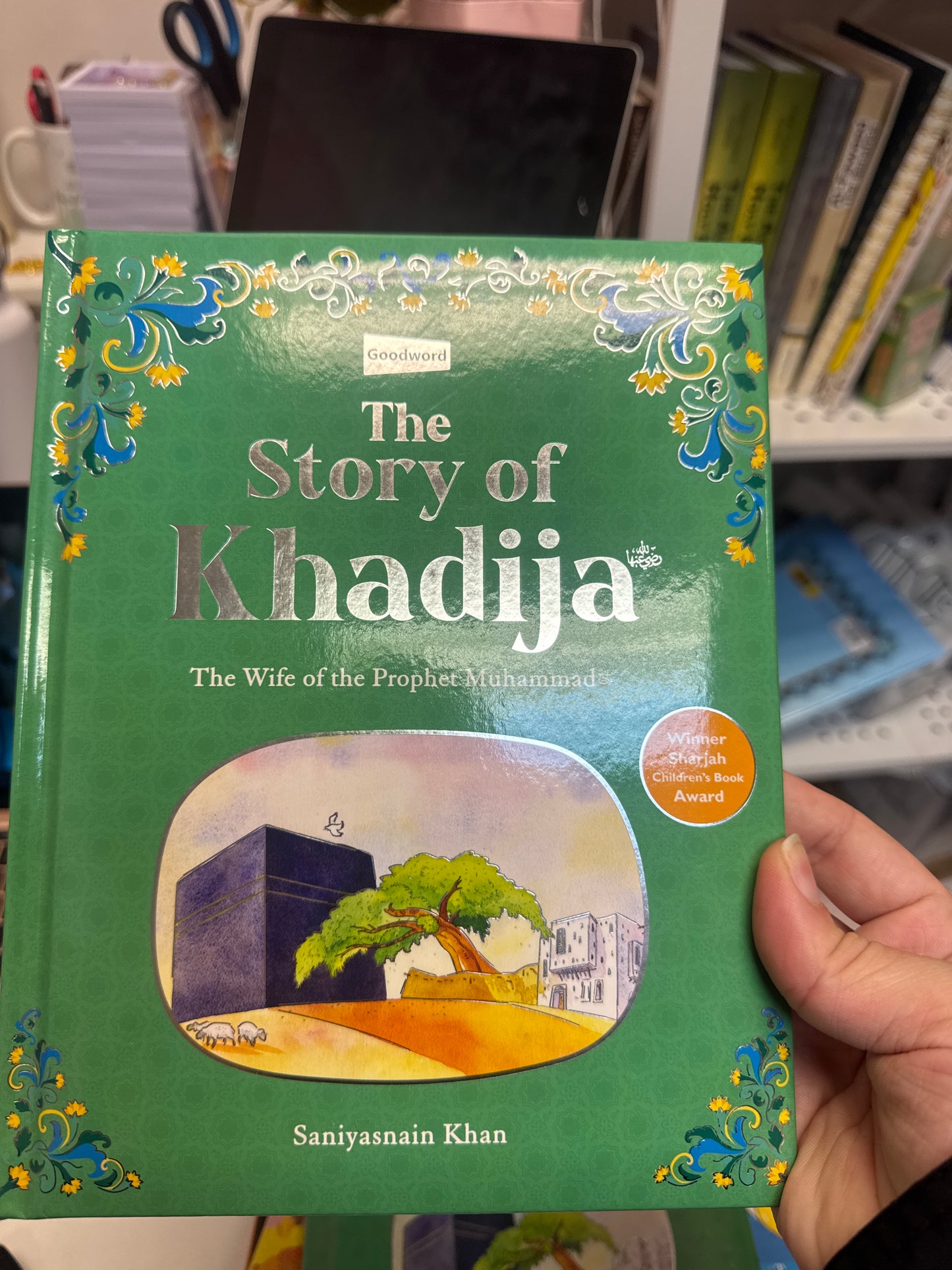 JB story of khadija