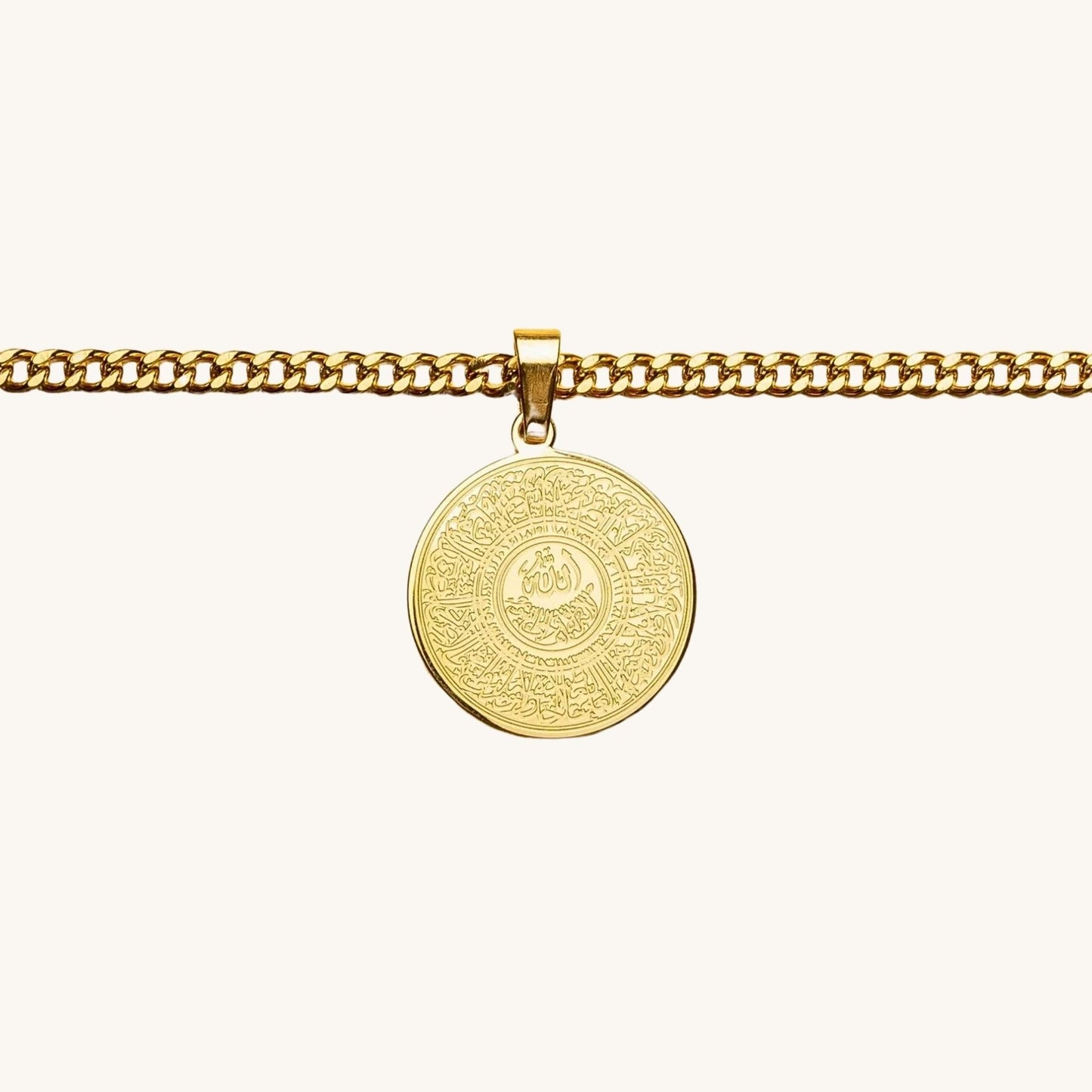 Mini Ayatul Kursi Necklace