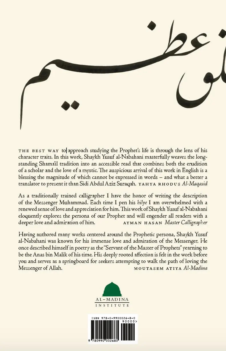 Muhammad His Character and Beauty : Wasa'il Al-wusul Ila Shama'il al-rasul