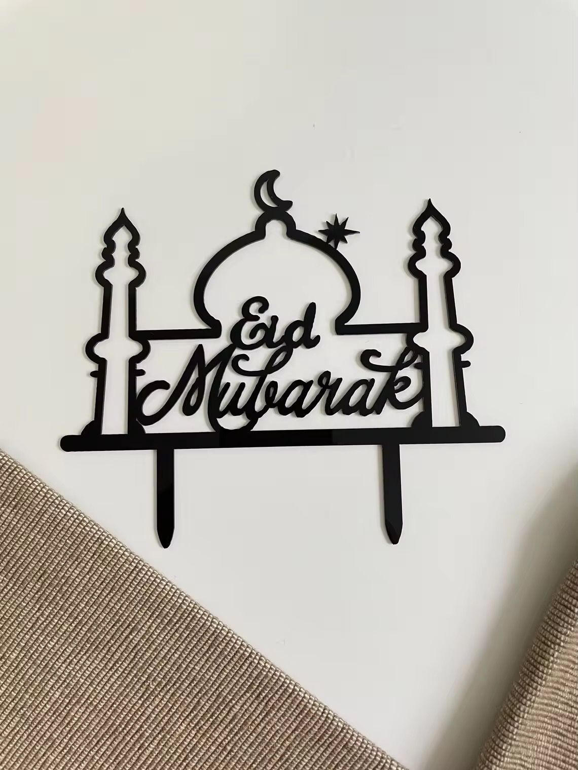 Eid cake topper - ICOI