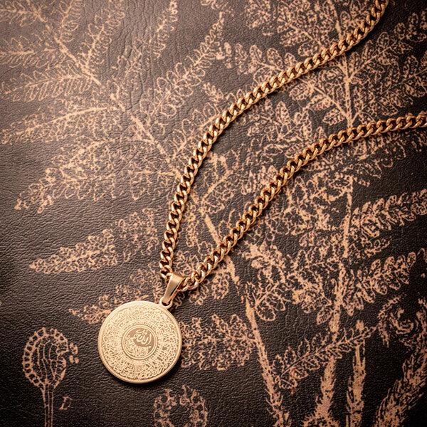 Mini Ayatul Kursi Necklace