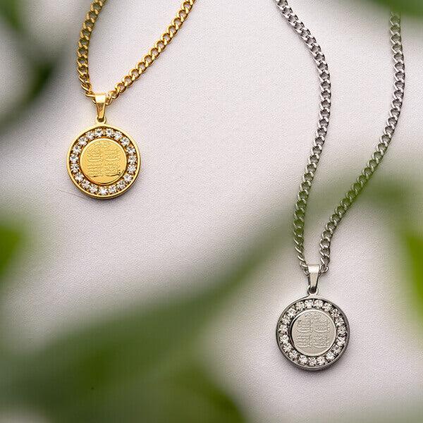 Mini 4 Qul Necklace