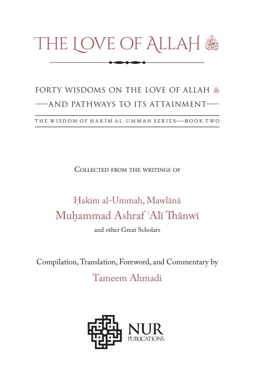 The Love of Allah