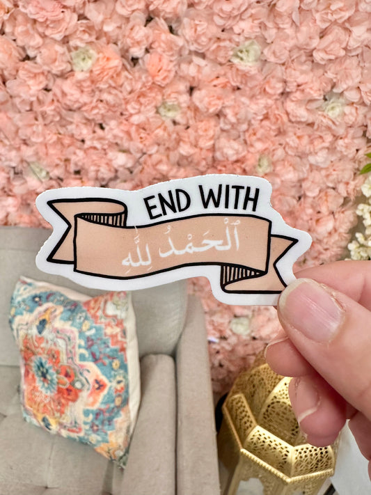 End with Alhamdulillah Sticker