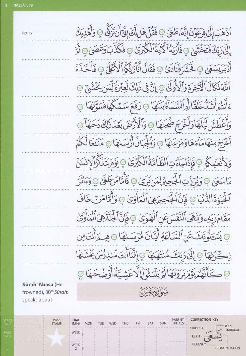 Juz Amma Madinah Script – Learn to Read Series