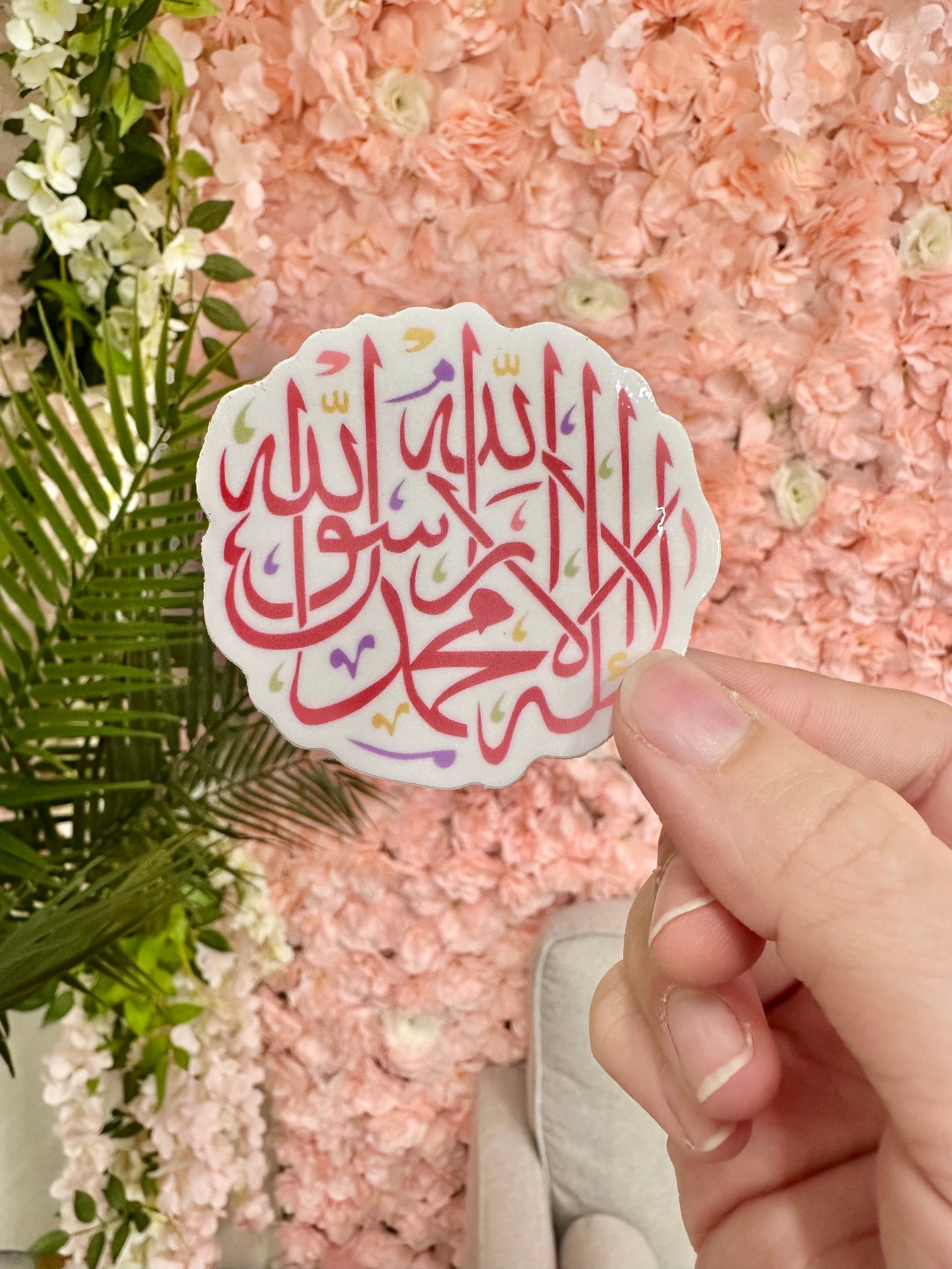 Shahada Sticker