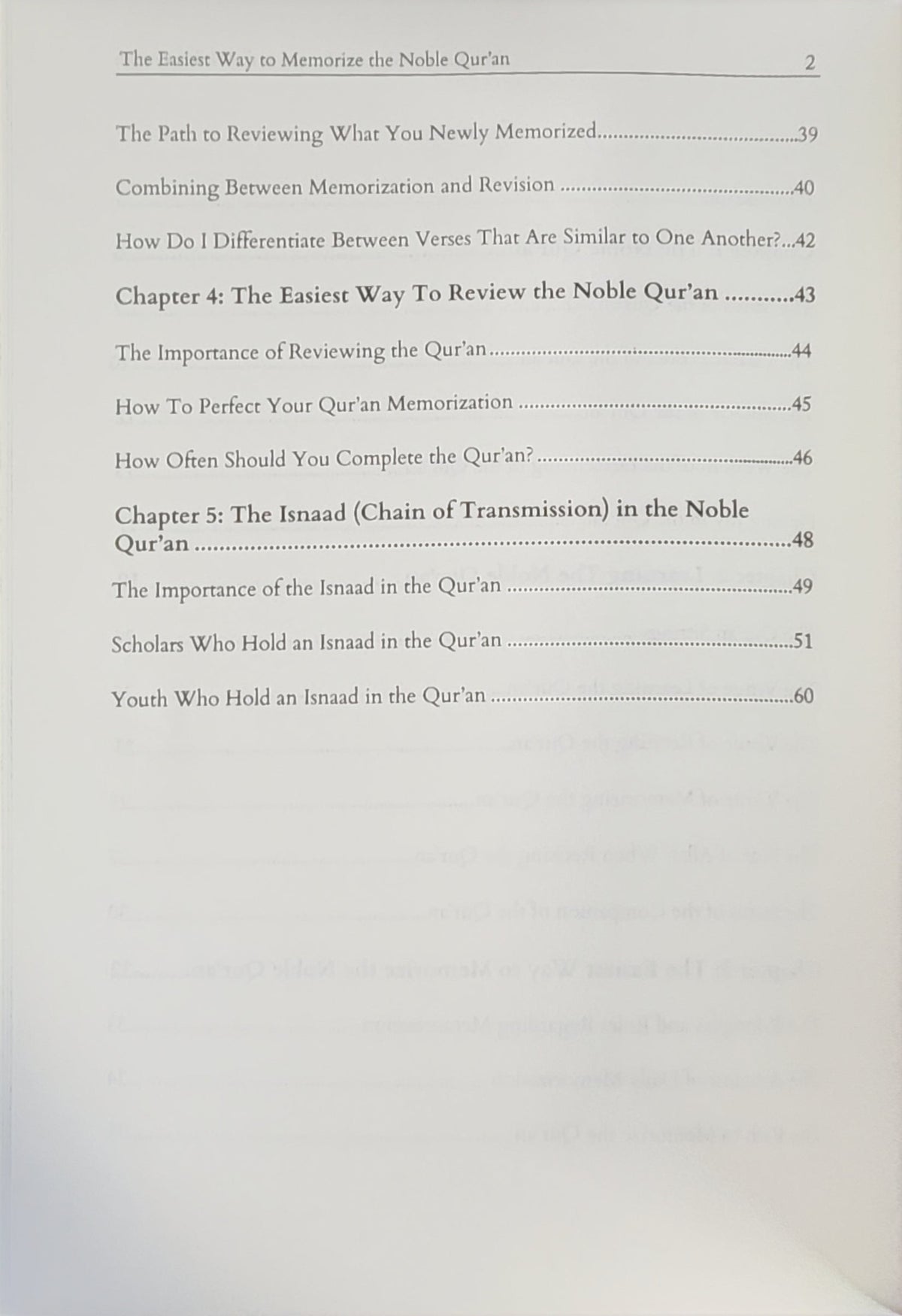 The Easiest Way To Memorize The Noble Quran By Dr. Abdul Muhsin bin Muhammad Al-Qasim