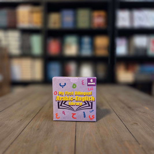 My First Bilingual Arabic-English Library (Set of 6 board books)