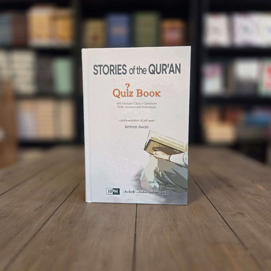 Stories of the Qur'an Quiz Book | 400 Multiple Choice Questions With Answers and References