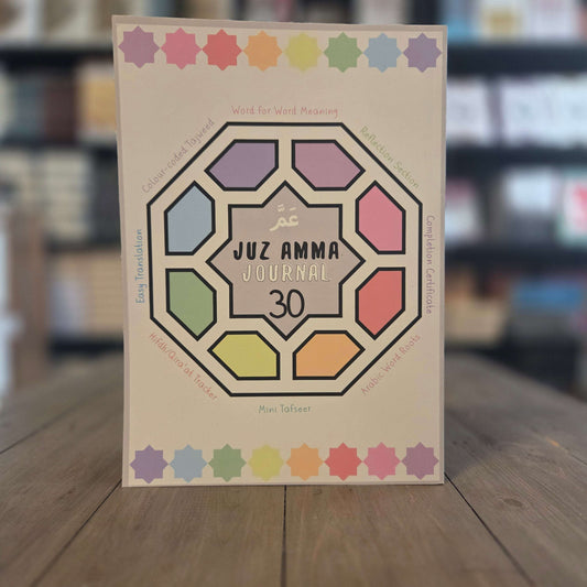Juz Amma Journal 30 By Ayeina