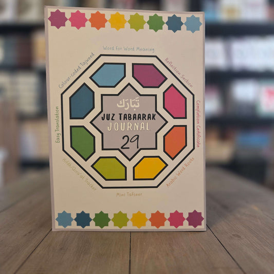 Juz Tabaarak Journal 29 By Ayeina