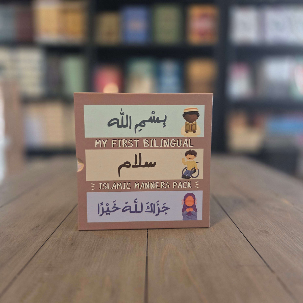 My First Bilingual Islamic Manners Pack (Set of 3 Islamic board books) By Ayeina