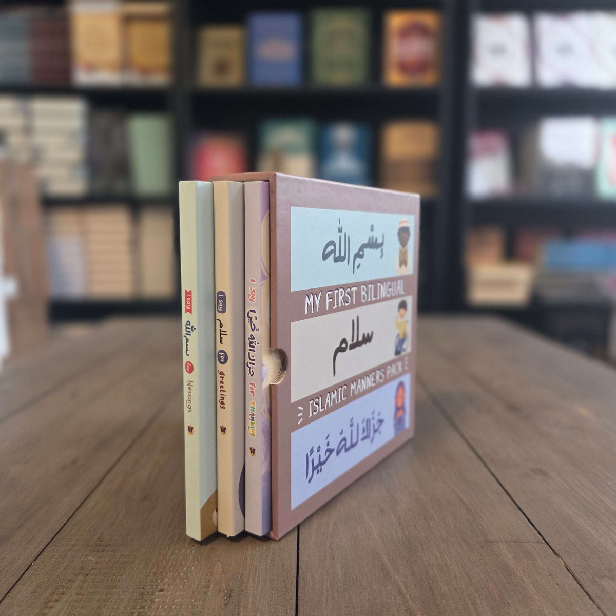 My First Bilingual Islamic Manners Pack (Set of 3 Islamic board books) By Ayeina