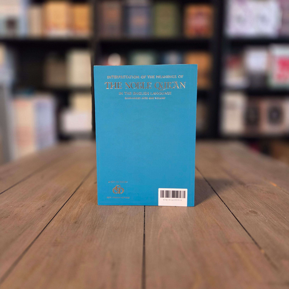 Free English Qur'an — Yours to Keep (Pay Shipping Only)