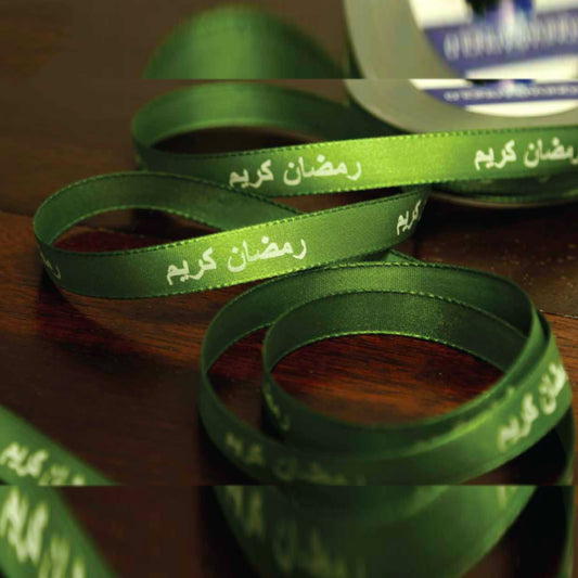 Ramadan Kareem Matte Ribbon