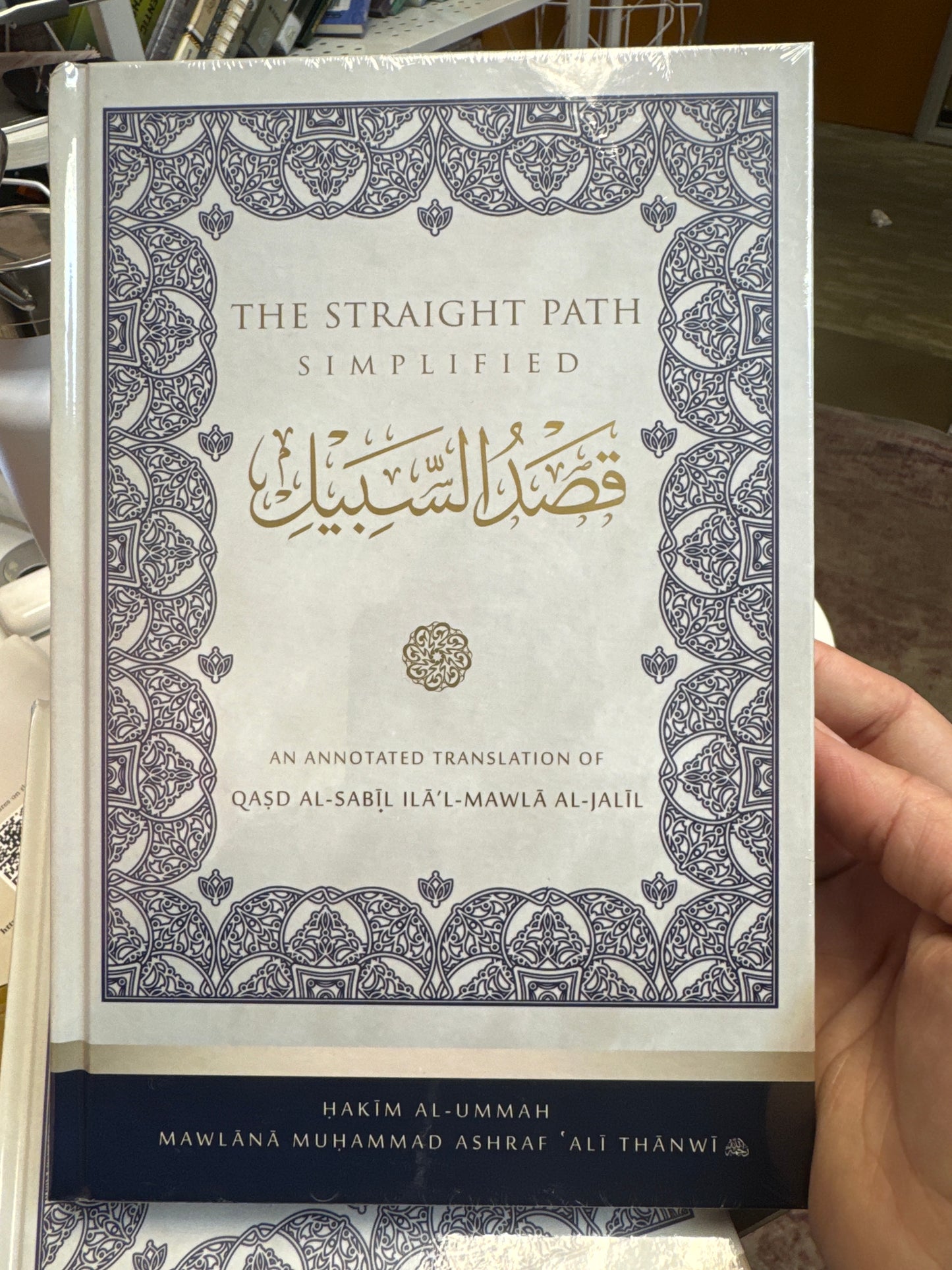 The straight path simplified