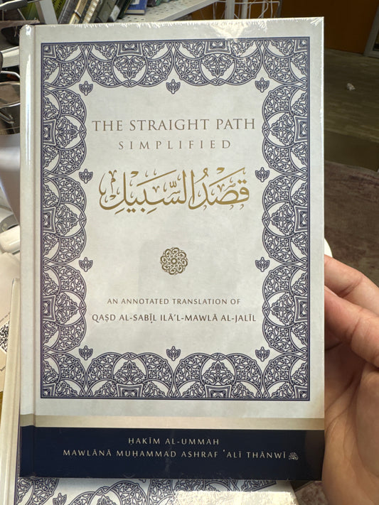 The straight path simplified