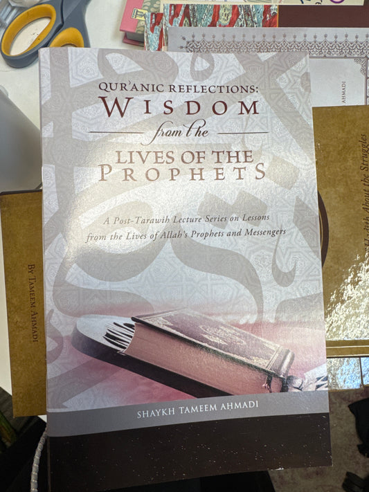 Quranic reflections