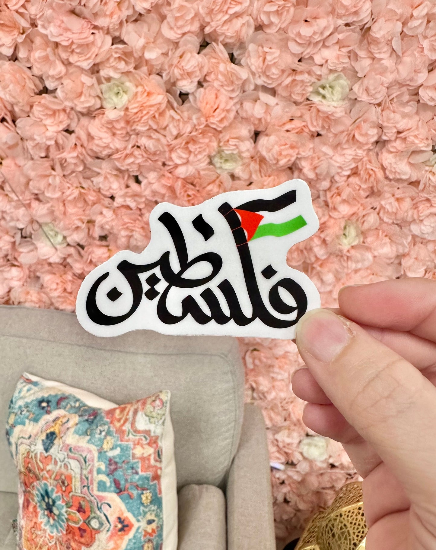 Falastin Sticker