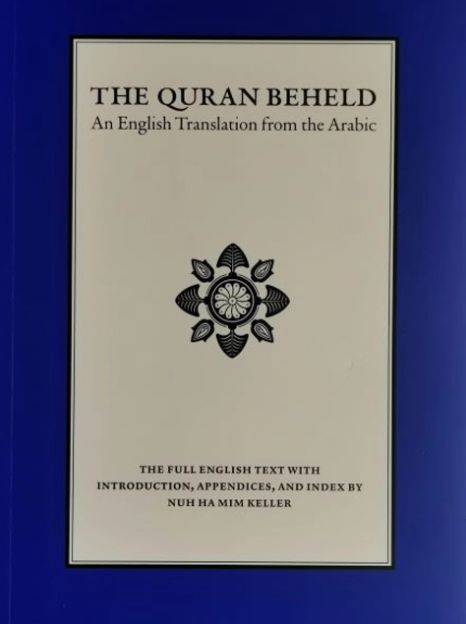 The Quran Beheld (English Only) - Blue Hardcover With Slipcase