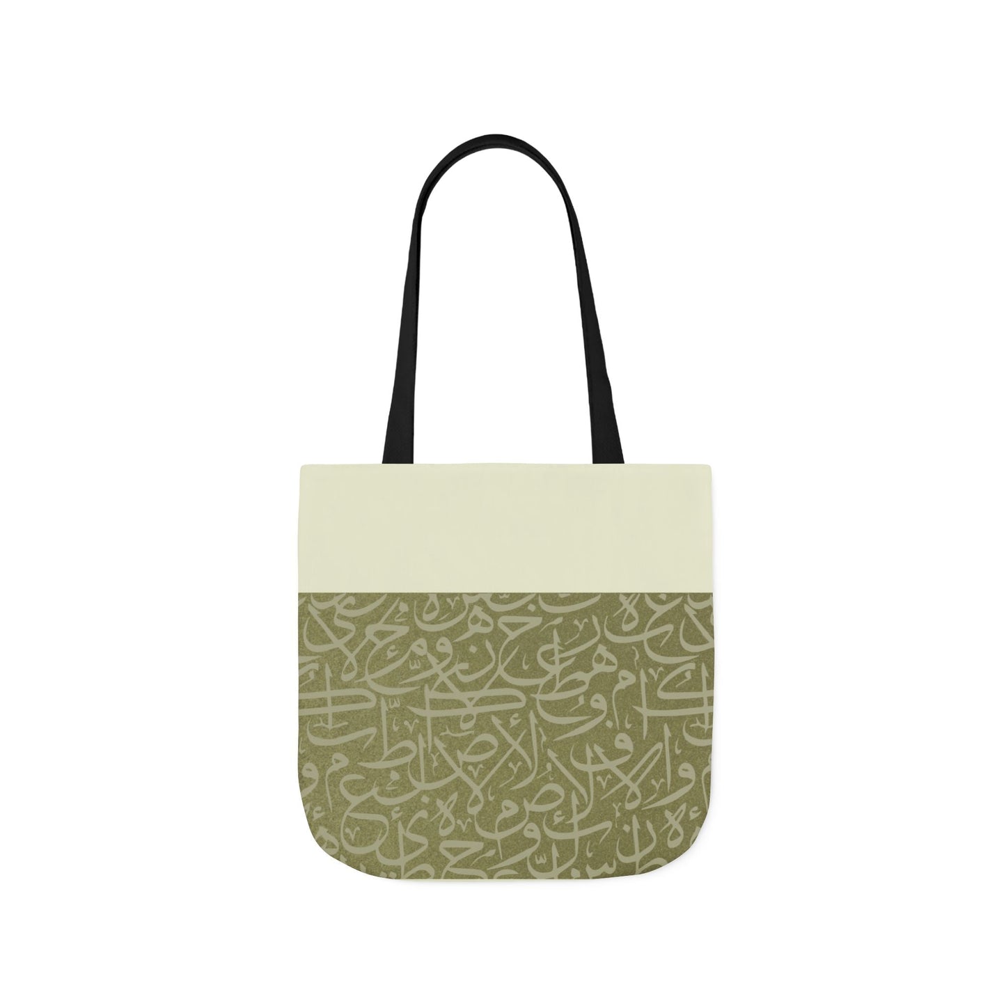 Olive Green and Gold Arabic Letters  Tote Bag, 2-Color Straps