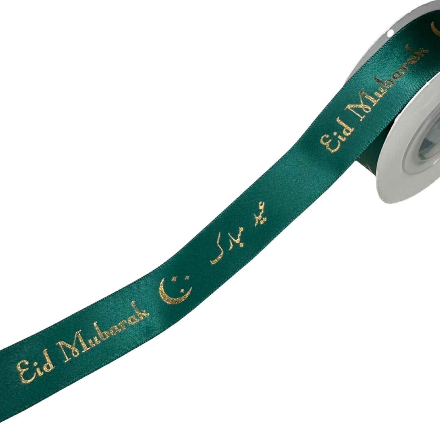 Eid Mubarak Ribbon (10 M)