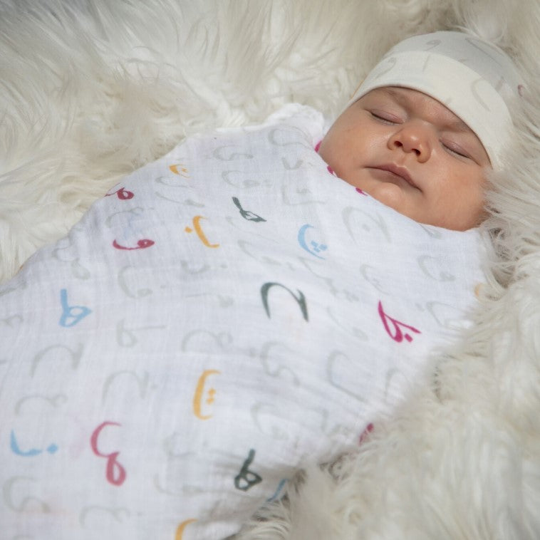 Arabic Alphabet Muslin Swaddle