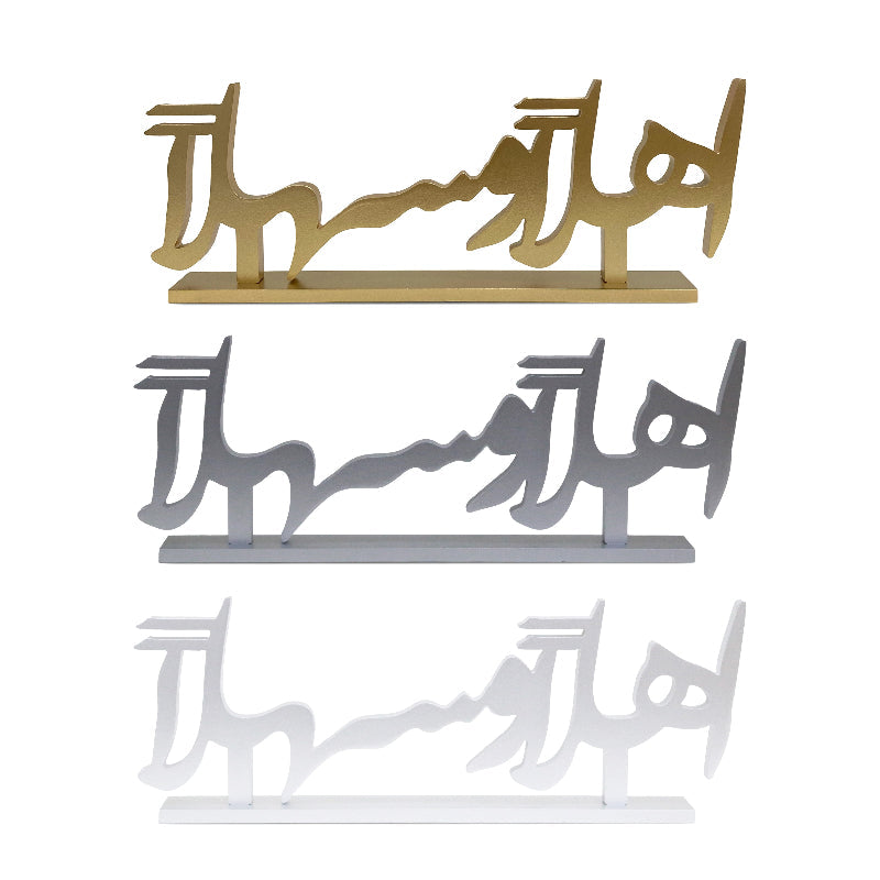 Andalusia "Ahlan w Sahlan" Welcome Sign