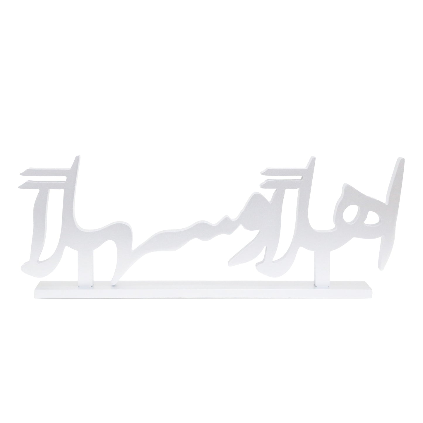 Andalusia "Ahlan w Sahlan" Welcome Sign