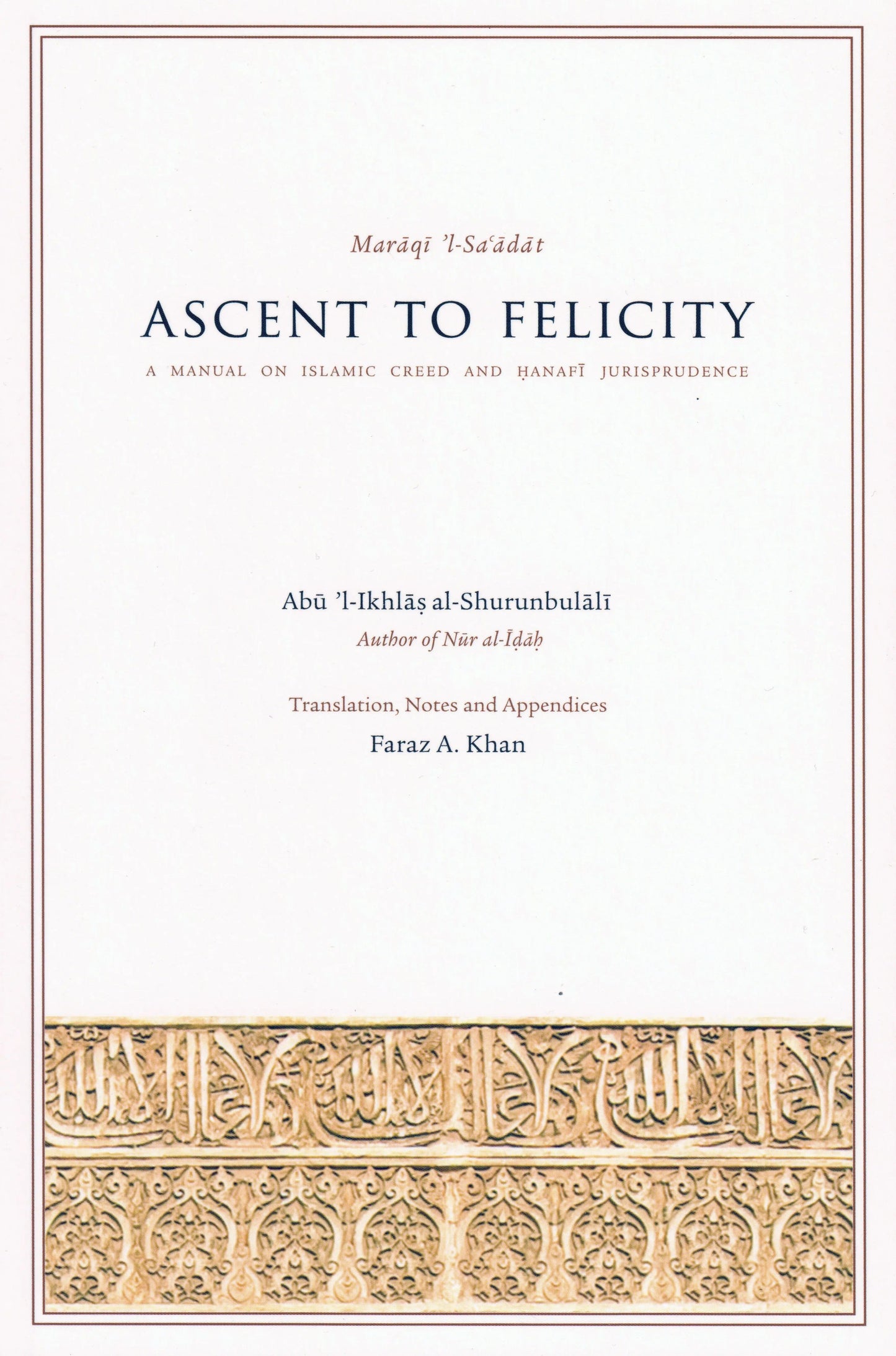 Ascent to Felicity (Maraqi 'lSa'adat)