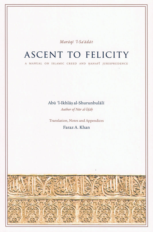 Ascent to Felicity (Maraqi 'lSa'adat)