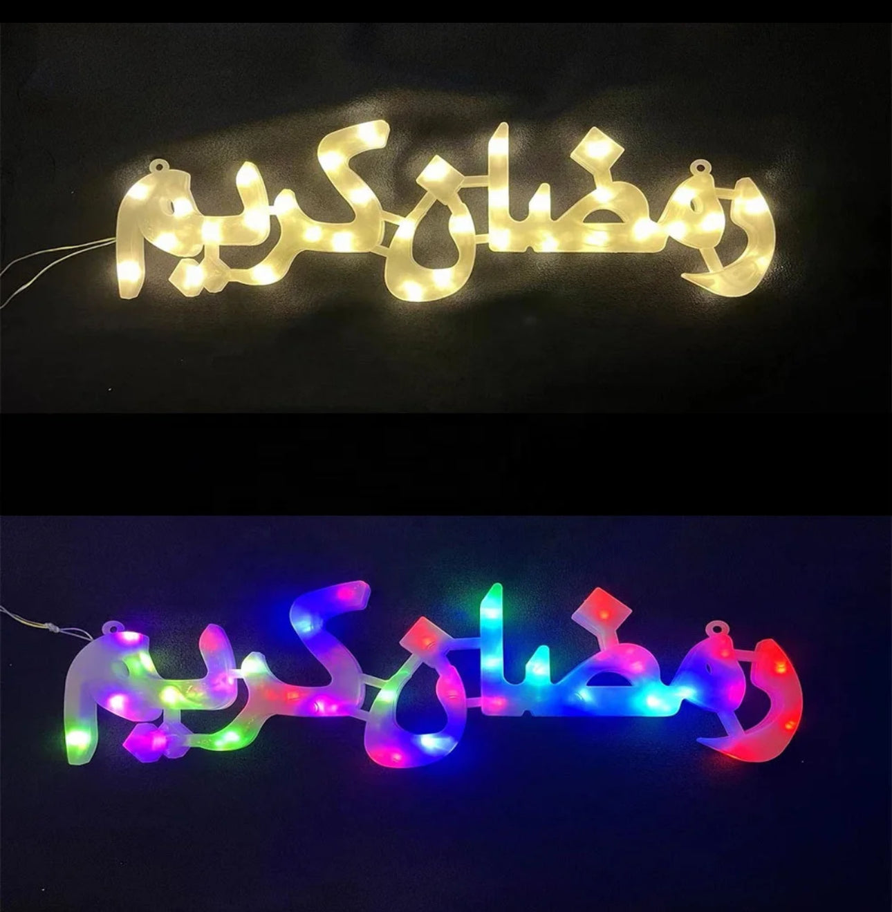 Ramadan lights sign