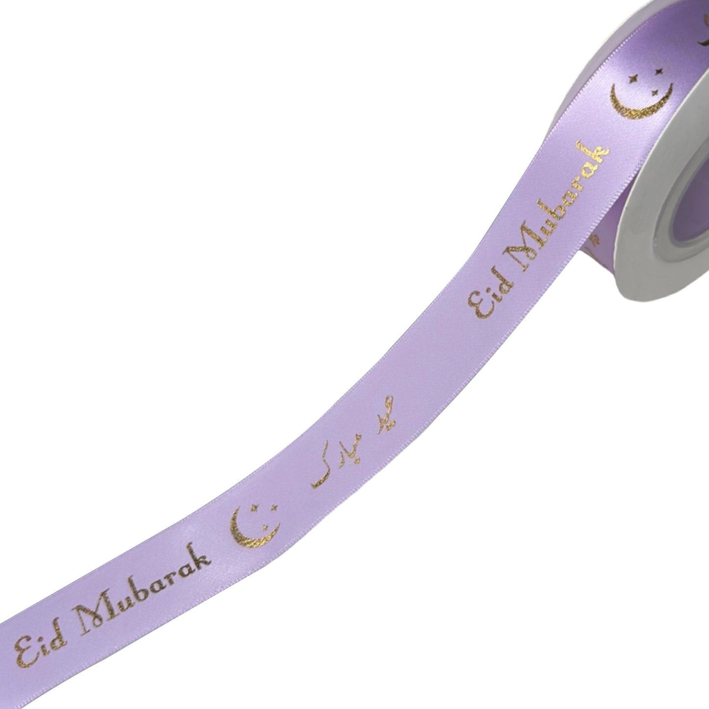 Eid Mubarak Ribbon (10 M)