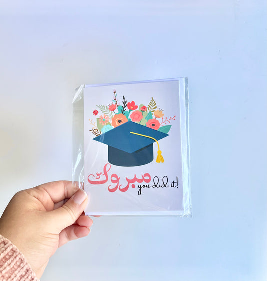 Graduation greeting card