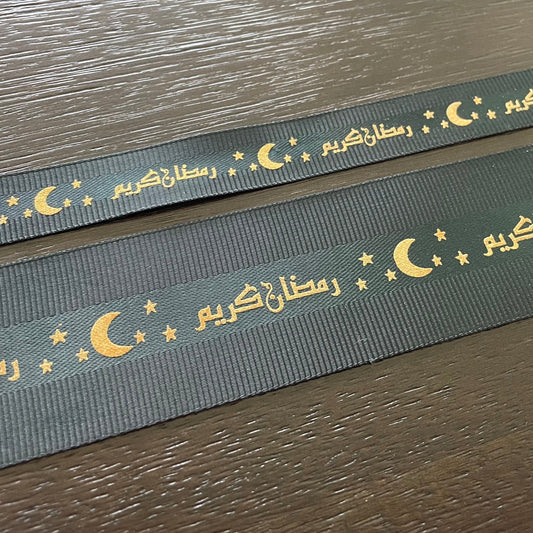 Printed Ramadan Kareem Ribbon