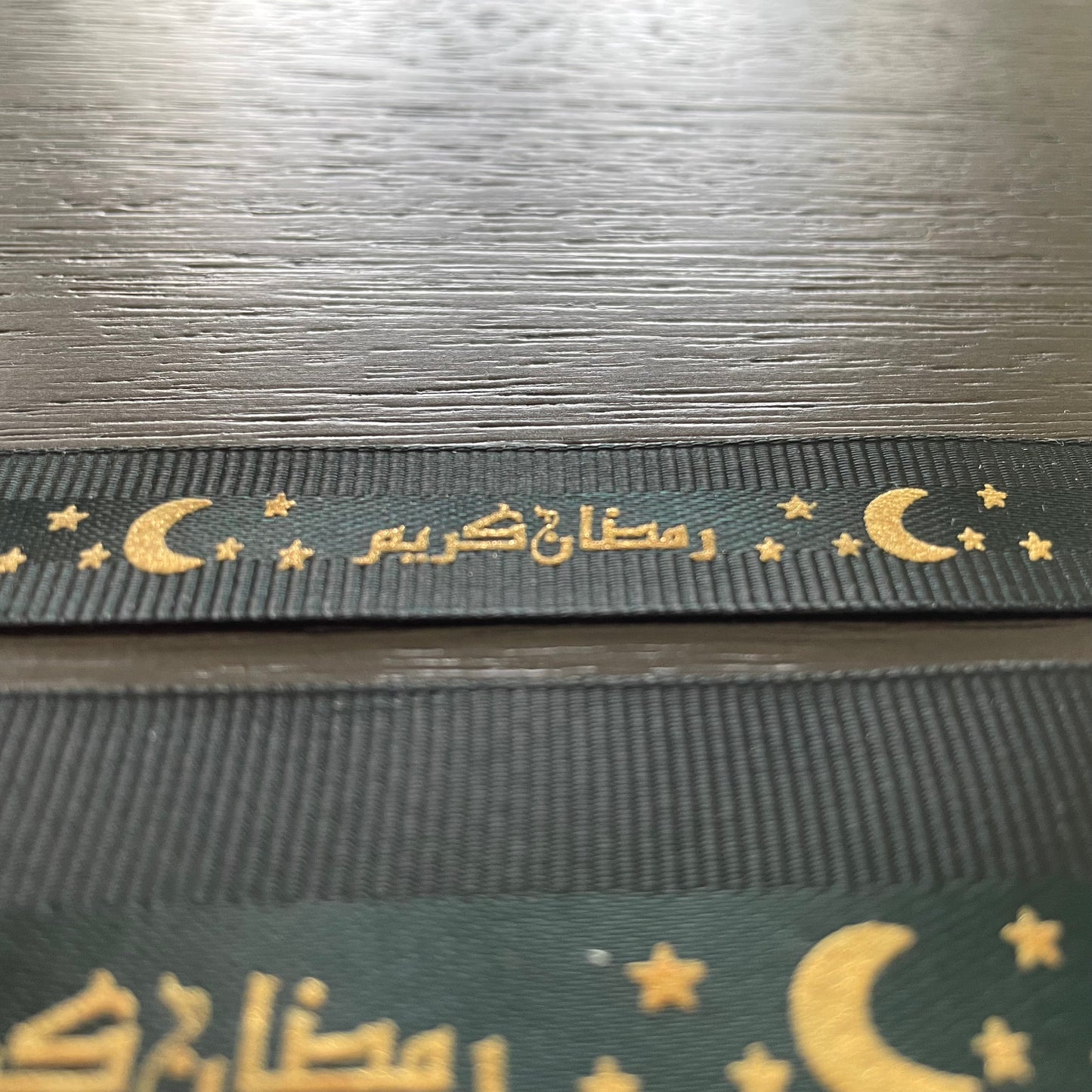 Printed Ramadan Kareem Ribbon