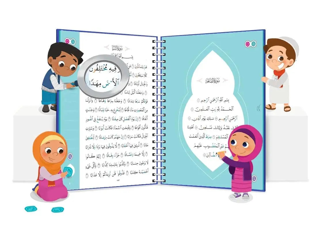 Juz Amma: Your First Quran Reading Experience