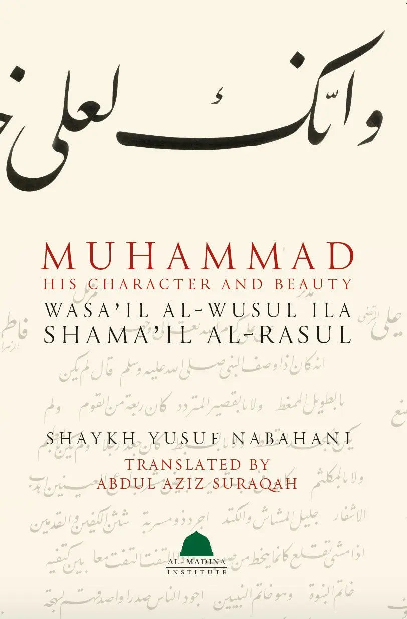 Muhammad His Character and Beauty : Wasa'il Al-wusul Ila Shama'il  al-rasul