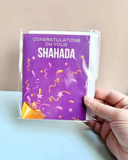 shahada greeting card - style #2