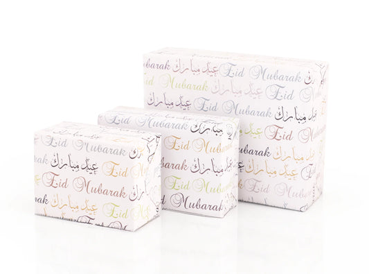 VLT Set of 3 Eid Wrapping Paper Rolls || Typography