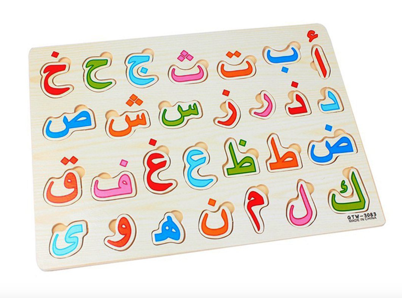 Wooden Arabic Alphabet Number Jigsaw Puzzle Board