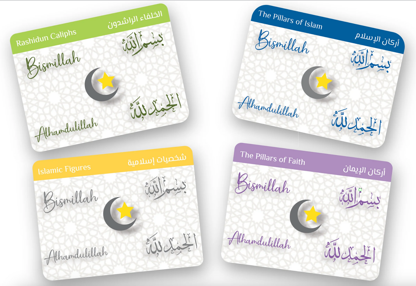 VLT Islamic Placemats for Kids (Set of 4)