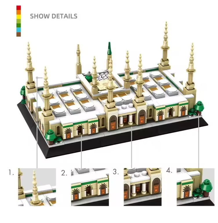 Prophet's Mosque Building Blocks set