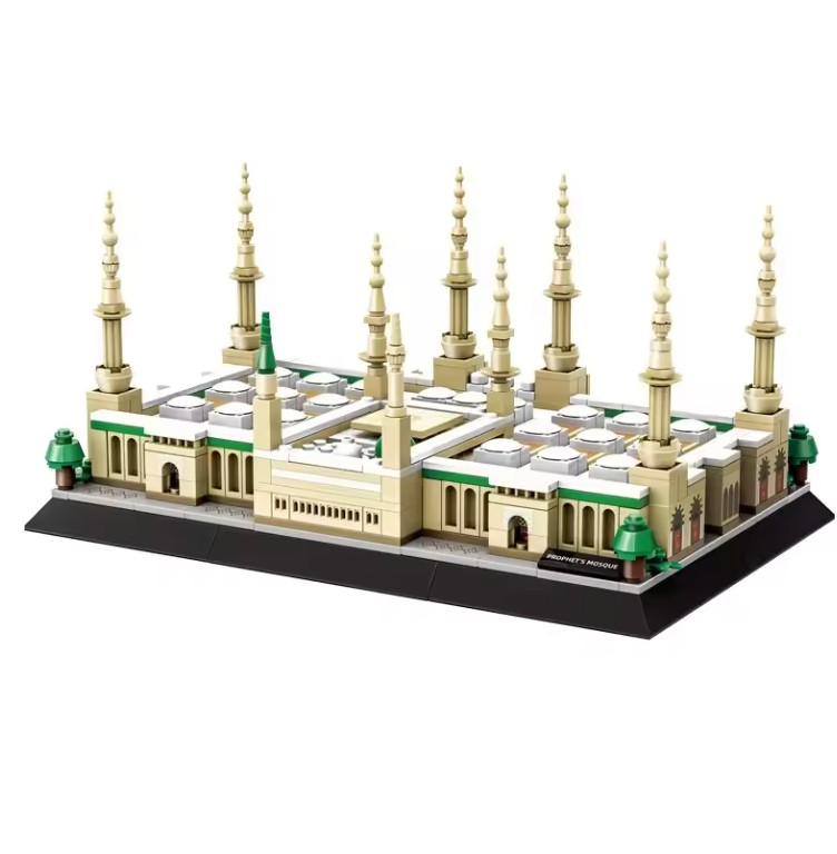 Prophet's Mosque Building Blocks set