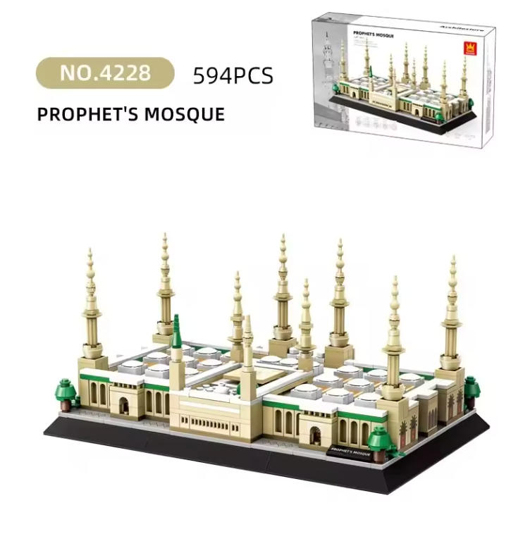 Prophet's Mosque Building Blocks set