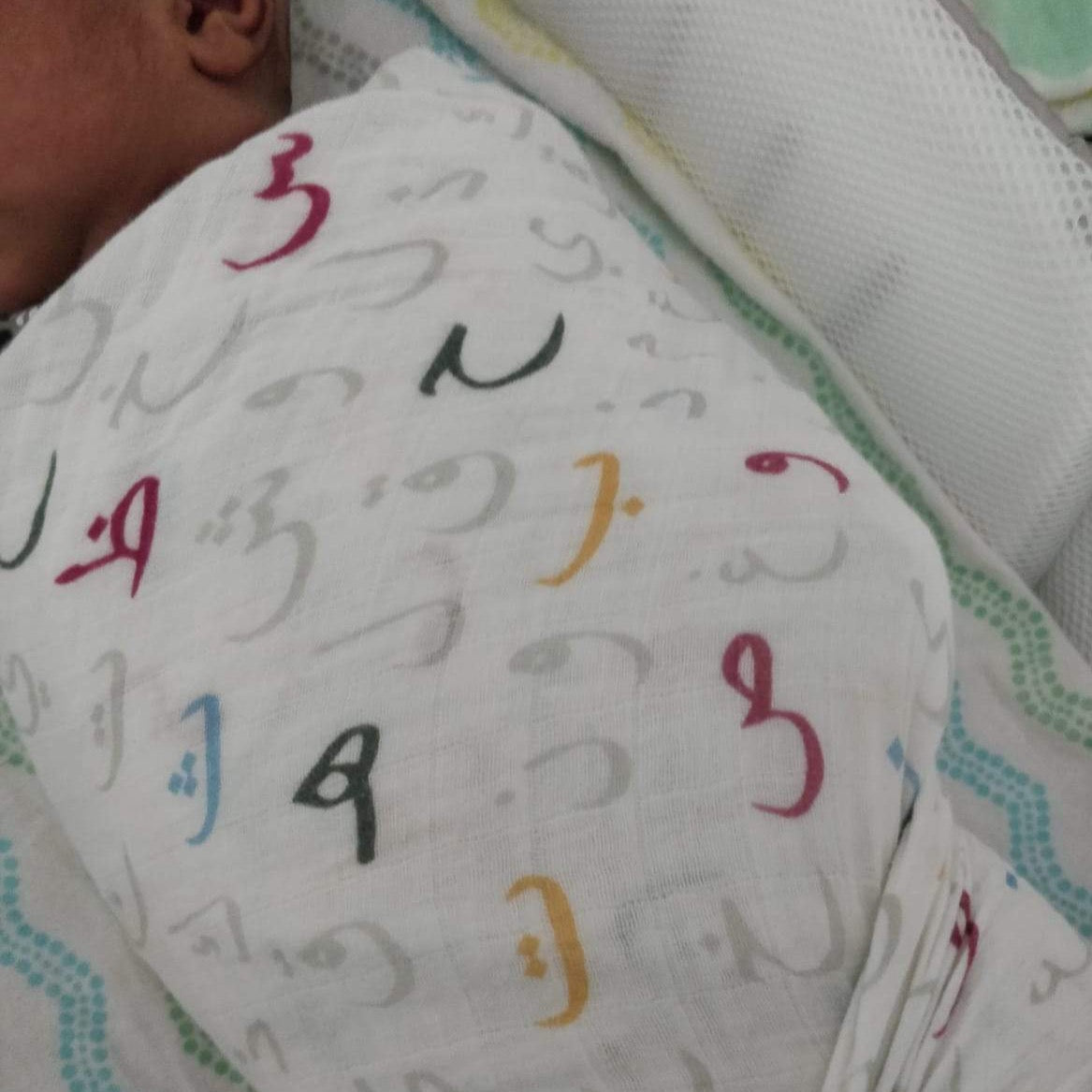 Arabic Alphabet Muslin Swaddle