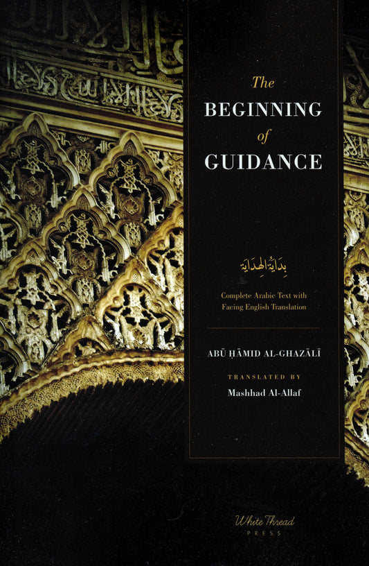 The Beginning of Guidance (Bidayat al-Hidaya)