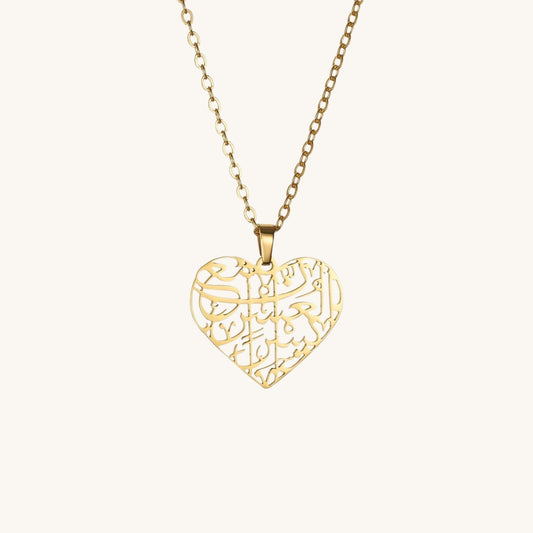 Verily With Every Hardship Comes Ease Heart Calligraphy Necklace
