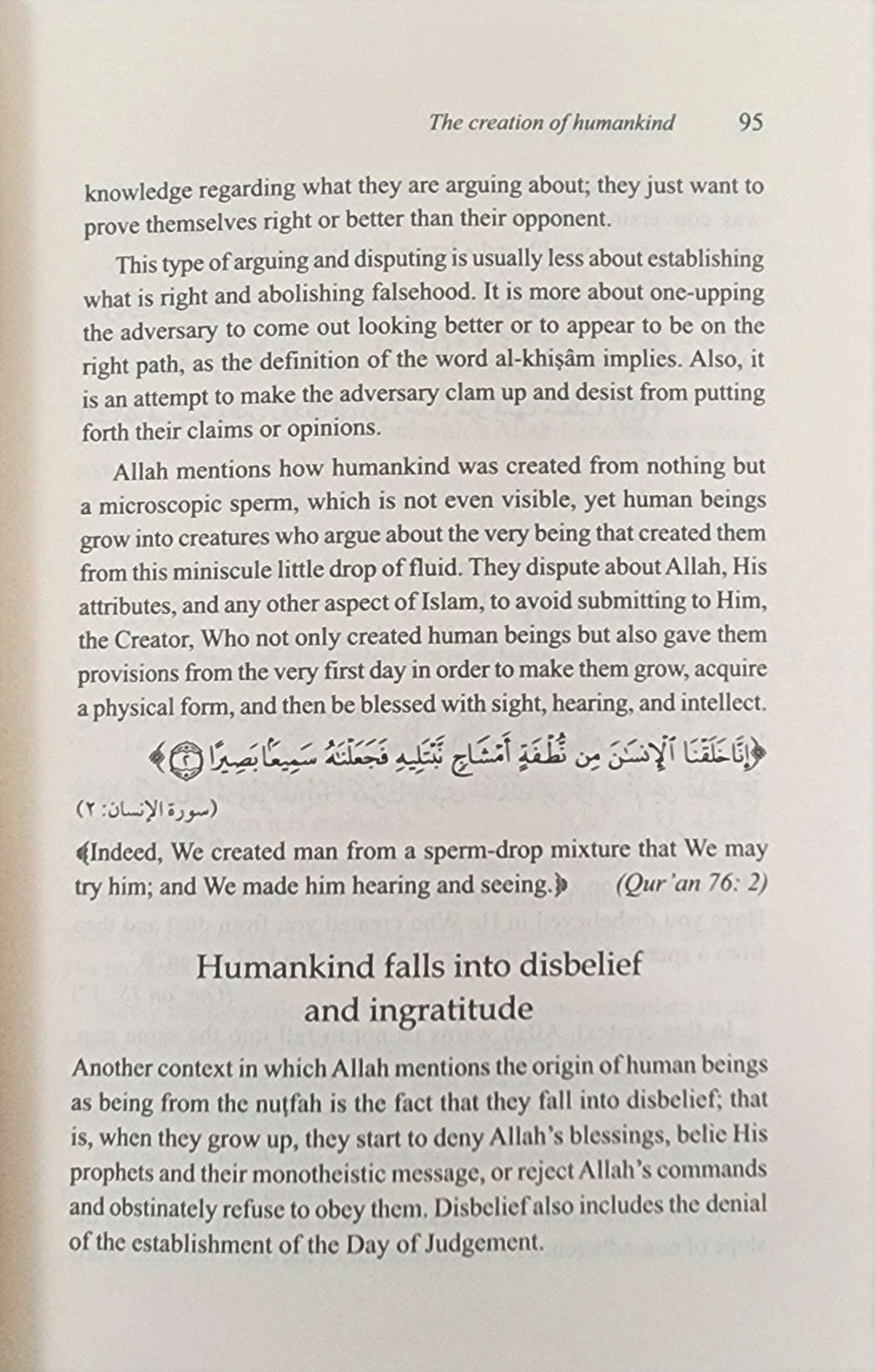 Into The Qu'ran | Let It Enrich Your Life By Sadaf Farooqi