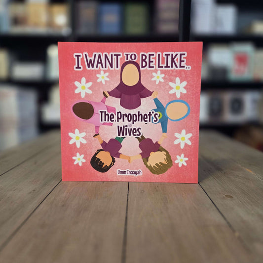 I Want to be like.. The Prophet's Wives By Umm Inaayah